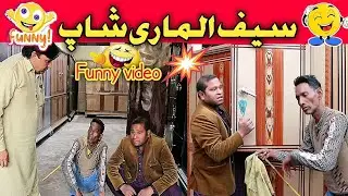 Стендап-комедия в | магазине Safe Almari | Funny Faisalabad official #tasleemabbas #ranaijaz #saj...