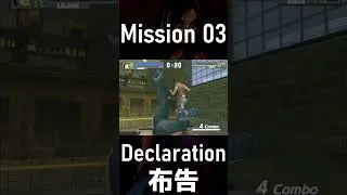 Lilian Evans | Mission 03 Declaration / 布告 | URBAN REIGN / アーバンレイン