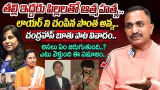 Advocate Nageshwar Rao Pujari About Charlapalli Railway Station Familly Incident | Advocate swapna