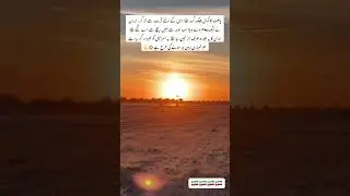 #IranAirForce #LowFlyingJet #IsraelWarning #MiddleEastAlert #ViralYTShorts