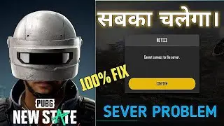 Unable to connect to the server problem fix pubg new State || pubg new state not opening problem fix