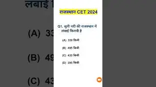 CET Online Classes 2024 | Rajasthan Gk CET Exam 2024 | cet important questions