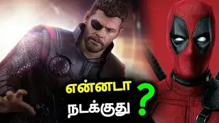 ChrisHemsworth Will Play Deadpool and RyanReynolds would be Thor after being disfigured by their kid