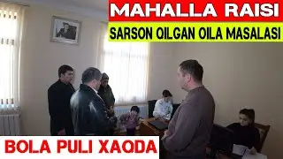 Энди бу оилага бола пули тайинланиши керак.