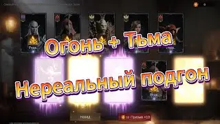 300 Омега круток в баннер Огня и Тьмы | Dragonheir: Silent Gods