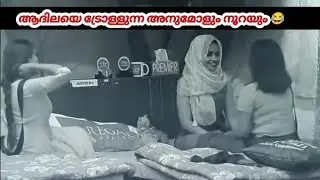 Anumol Adhila Noora 