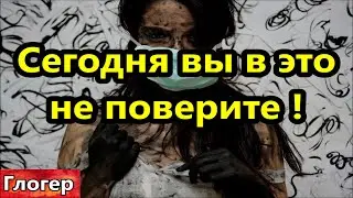 Сегодня не поверите , но завтра перемены придут быстрей чем вы думаете !#США   #Флорида #Майами