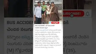 Kurnool bus accident update