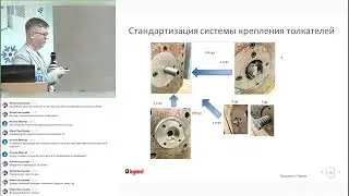 Smed (быстрая переналадка) как инструмент бережливого производства. Опыт компании Legrand. Павлов В.