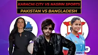 SAFF WOMEN'S CLUB CHAMPIONSHIP | KARACHI CITY VS NASRIN SPORTS ACADEMY @TheFootballEnthusiast7