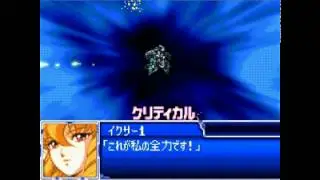 SRW L Iczer 1