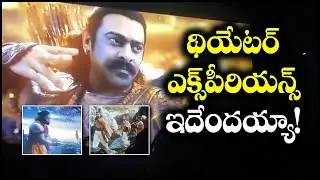 Adipurush Trailer Theatre Response || Prabhas, Kriti Sanon, Om Raut, Sunny Singh || BulBul Talks
