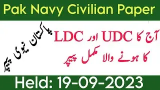 today Pak navy UDC LDC civilian solved paper || Pak navy paper || Navy UDC LDC Paper || 19-09-2023