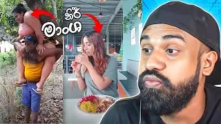 ගෙනියන වැඩ කරන්න එපා 😂