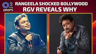 Переиздание Rangeela 4K Special | RGV раскрывает шокирующую правду о музыке AR Rahman | Музыкальн...