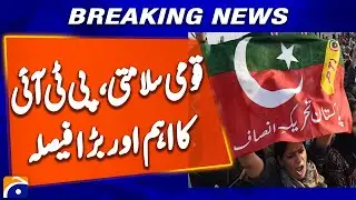 PTI's decision to attend Parliamentary Committee on National Security meeting, sources | Geo News