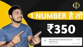 NEW EARNING APP TODAY | ₹350 FREE PAYTM CASH EARNING APPS 2023 | WITHOUT INVESTMENT BEST EARNING APP