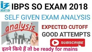 IBPS SO EXPECTED CUTOFF 2018|| SELF GIVEN EXAM ANALYSIS|| must watch.