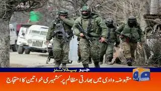 Geo Headlines - 05 PM | 16th October 2019
