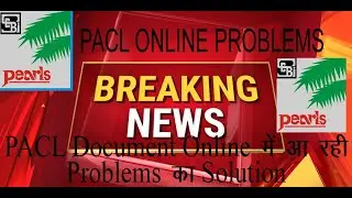 PACL Online All problem Solved/ PACL Documents problem Solved
