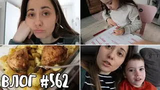 ДОМАШНИ ПО НЕМСКИ И МАТЕМАТИКА || ВЛОГ #562 || НИЯ И ГОГИ VLOGS