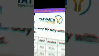 yatharth hospital ipo allotment # ipo stocks market news #linkintime