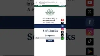 Aiou Books Download Karne ka Tarika Autumn 2024 | Aiou Online Book | Aiou Advertisement
