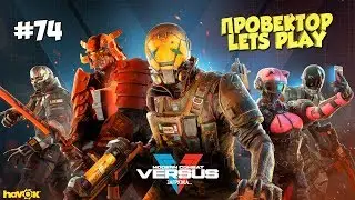 #74 ПОИГРАЕМ ► Modern Combat VERSUS Online на Android