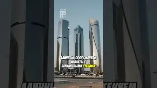 Неом: Город-Линия Без Машин &mdash; Реальность Или Фантастика?
