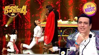 'O Lal Dupatte Wali' पर इस Duo का Act देखकर सब हुए लोट-पोट | Super Dancer S4 | Full Episode