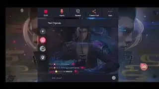 ҚАЗАҚША СТРИМ FREE FIRE! КОД КАМАНДА 100ПОД НА ТУР
