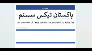 Tax System in Pakistan explained