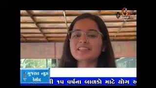 Junagadh noble university dwara D2D pravesh karyavahi