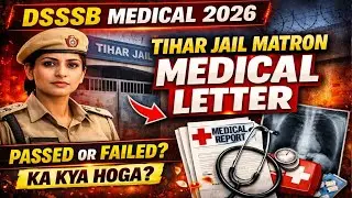 Dsssb MEDICAL Letter ✨ Tihar Jail Matron 112/23 Medical & Deficiency letter OUT #dsssbvacancy2026 