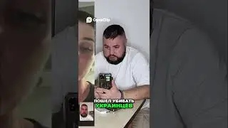 Украина  Реальность, Которую Скрывают от Детей