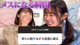 【ニヤけ全開】コレだけすれば、異性として見始めます。