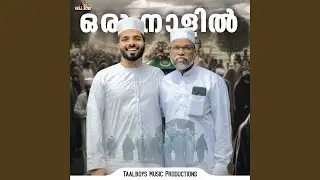 Oru Naalil