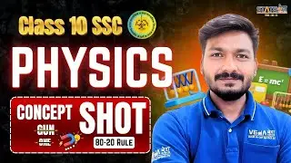 Class 10 Physics SSC | CONCEPT SHOT | 80-20 RULE | VEdA EdTech | PUV SIR