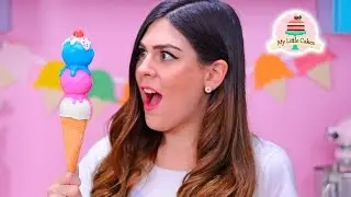 TRIPLE ICE CREAM CAKE POP | MY LITTLE CAKES