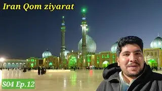 Iran Qom city full ziyarat | S04 Ep.12 | Pakistan to Iran by Air travel | documentary & history |