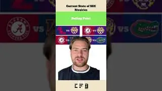 Какая конкуренция в SEC является наиболее острой?