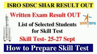 ISRO SDSC SHAR Written Exam Result Announced | Skill Test Date Out