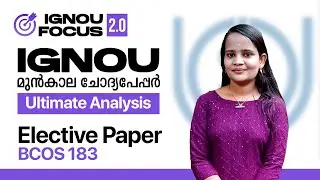 BCOS 183 | Computer Application in Business | IGNOU Degree Elective | IGNOU PYQ Analysis