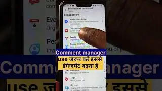 Facebook per comment  kaise kare | explore Comment manager #comments #block #facebook #2026update