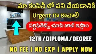 Today latest job notification from GeBBS | 2023 recent recruitment | Free Job Information | Telugu