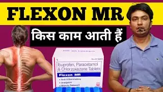 flexon mr | flexon mr tablet kis kaam aati hai | flexon mr tablet | flexon mr tablet uses in hindi