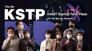 2022년 제 5회 KAIST Startup Tech Plaza &ndash;AI/Big Data/Metaverse Ⅱ(하이라이트 버전)