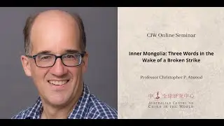 Inner Mongolia: Three Words in the Wake of a Broken Strike