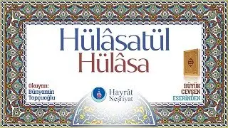 Hülâsatül Hülâsa (Büyük Cevşen'den)