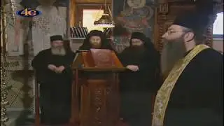 Ακολουθία της Ενάτης Ώρας